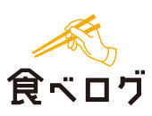 食べログ