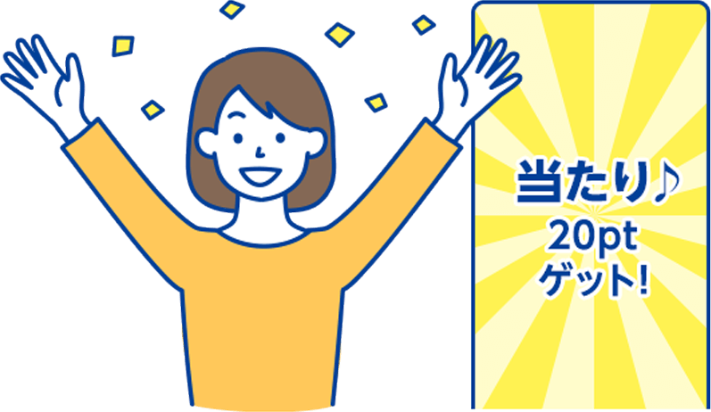 イメージ画像