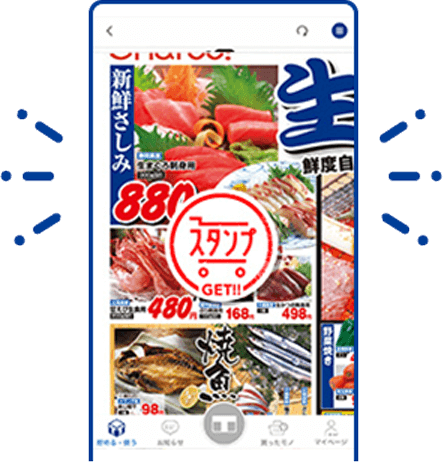 イメージ画像